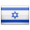 israel i (1)